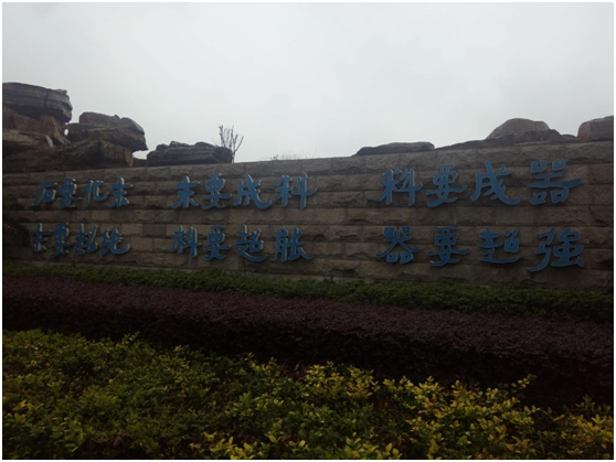 ������ʱ��(�й���)�������ǲ�!